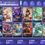 优选商品