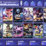 优选商品