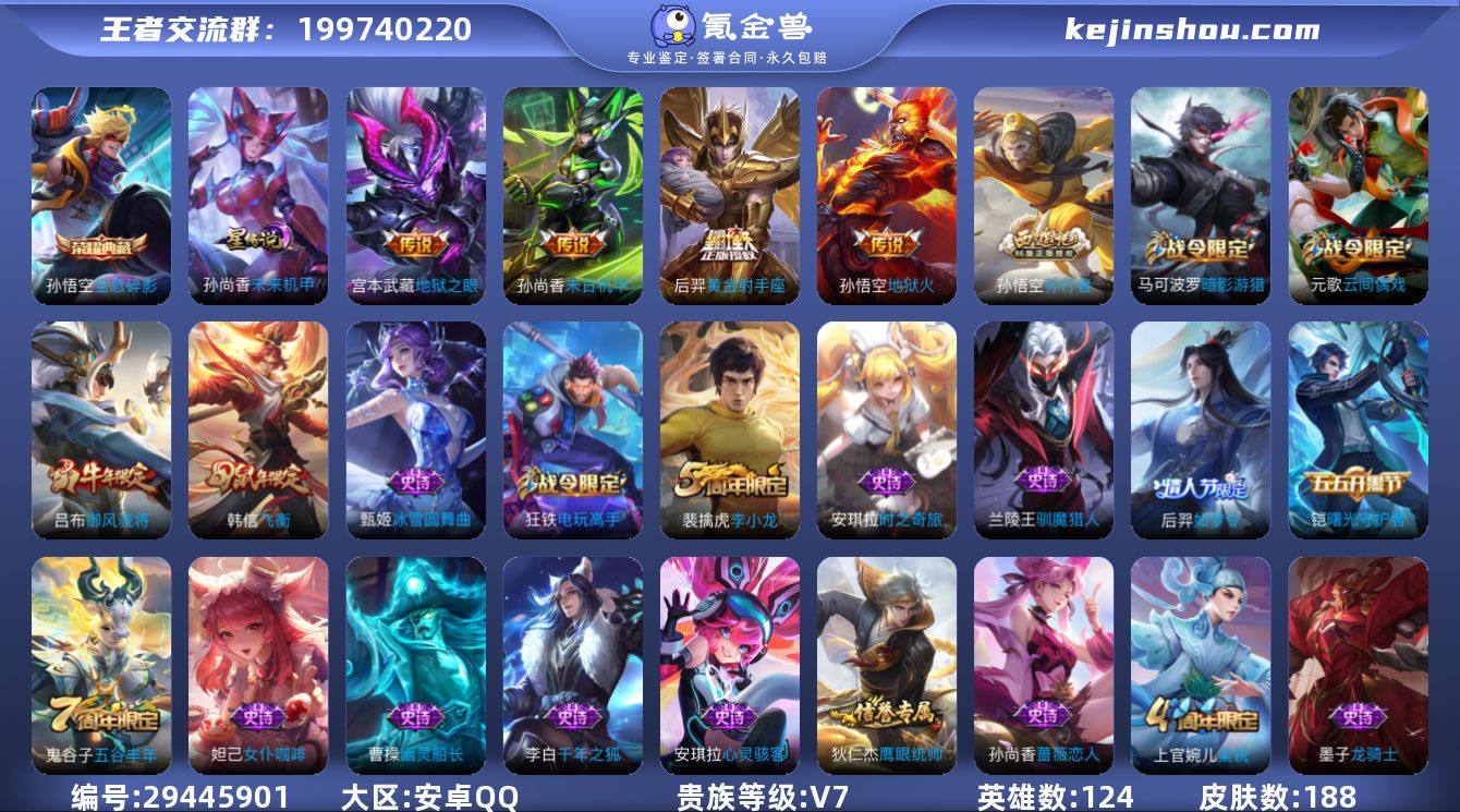 W9015,,,可立即换绑无需挂单养号,,...