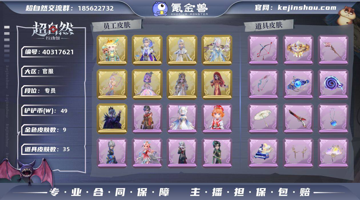 【czr4835】薇薇安-圣光之谕,小黄-...