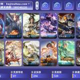 优选商品