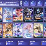 优选商品