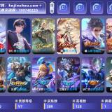 优选商品