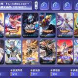 优选商品