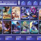 优选商品