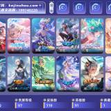 优选商品