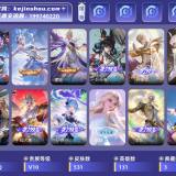 优选商品