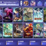 优选商品