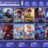 优选商品