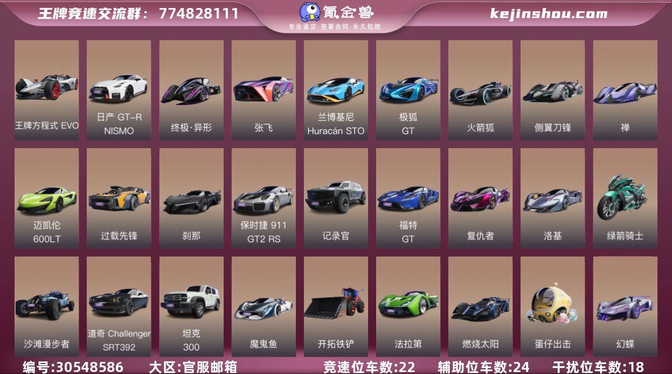 网易支付状态:可注销 换绑冷却:无冷却 干...