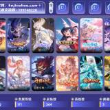 优选商品