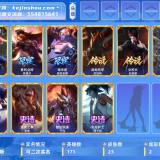 优选商品