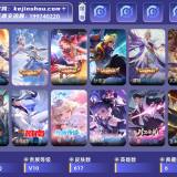 优选商品