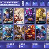 优选商品