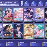 优选商品