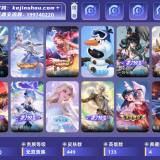 优选商品