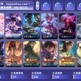 优选商品