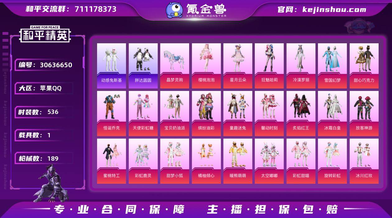 🐺【B1600】
🍎q 成长🉑改
双字...