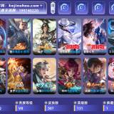 优选商品