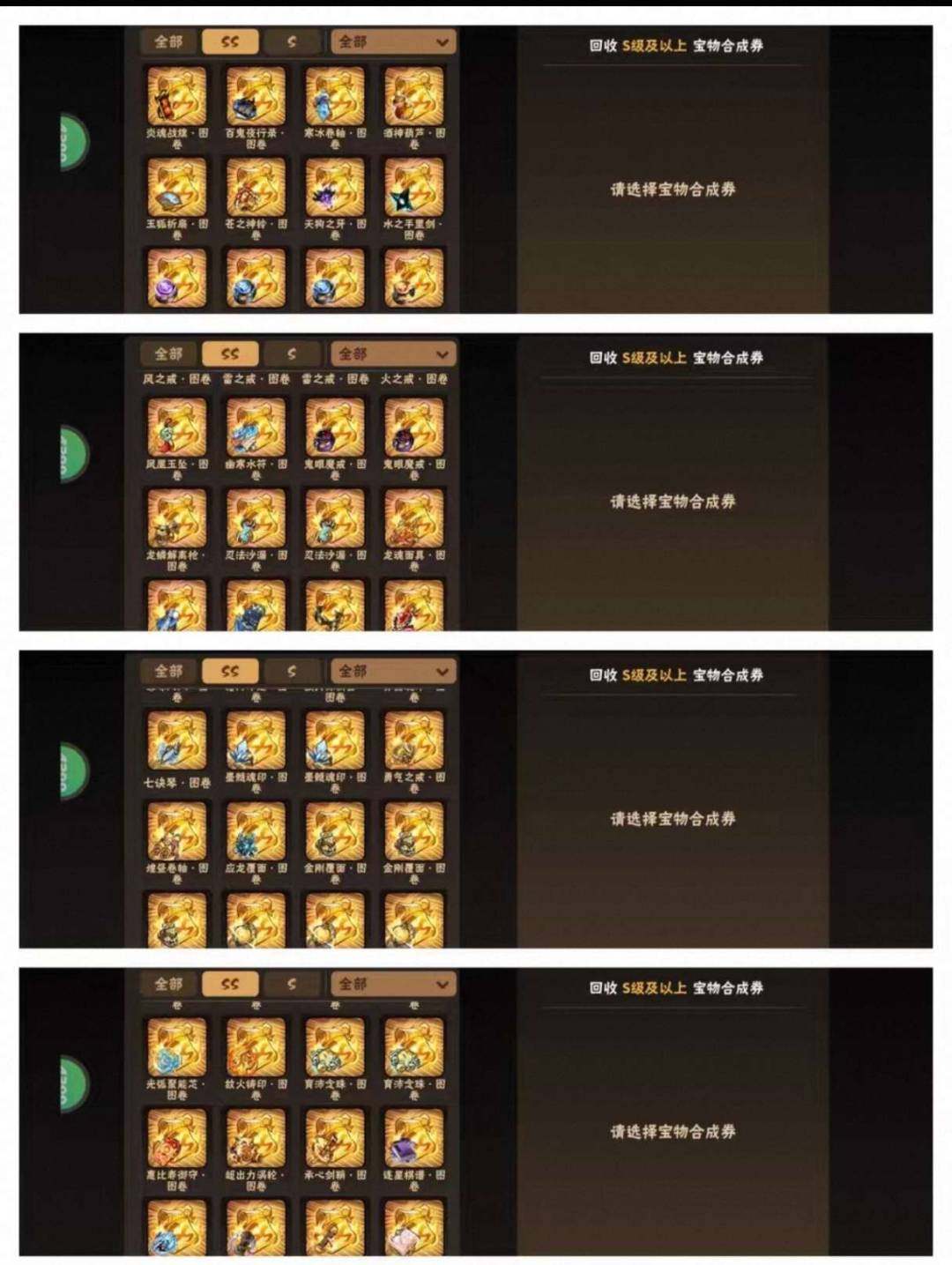 卖家说:6命双焰3+3，
6命水鹤3+3，...