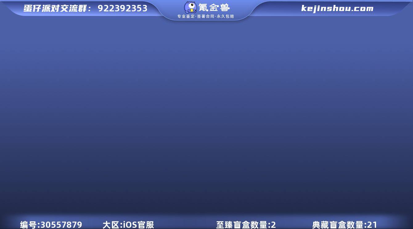 【安卓苹果都可以玩【2至臻21典藏】【隐藏...