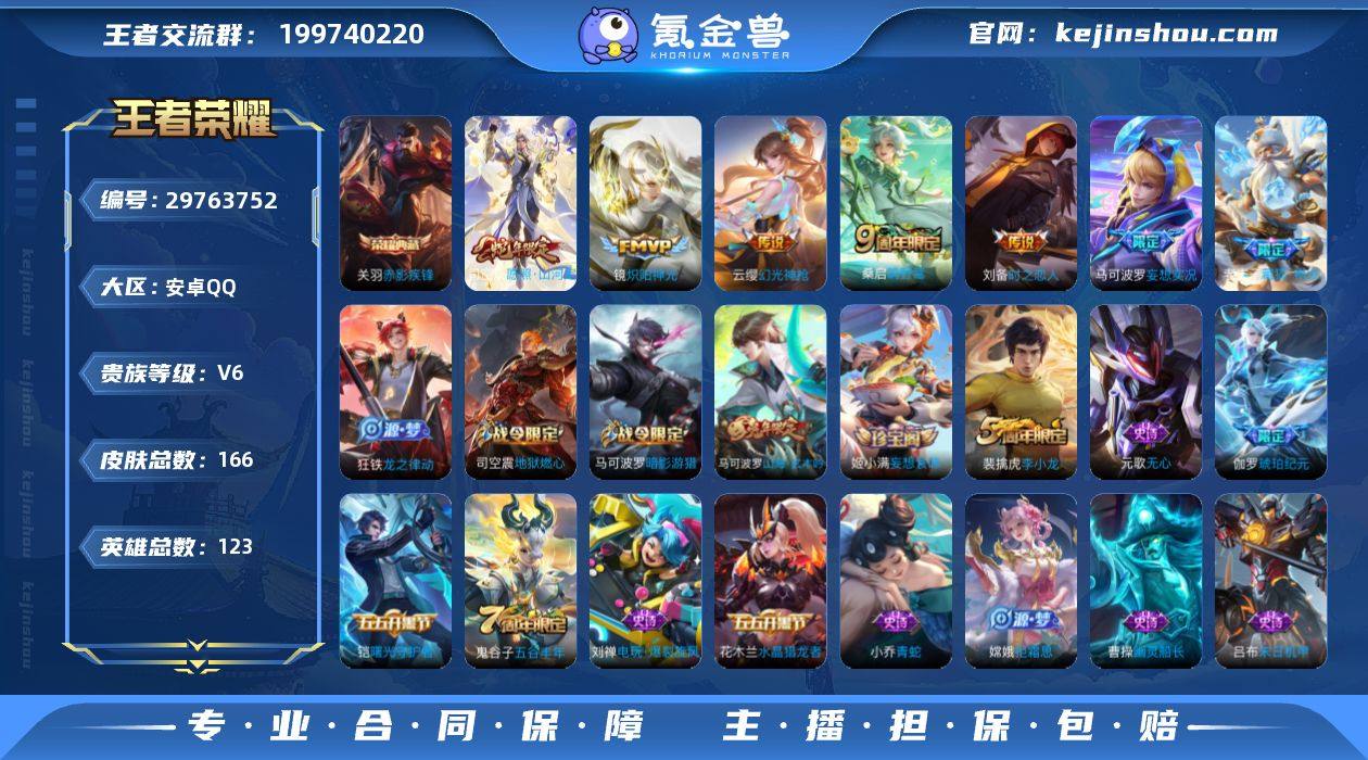 市标钟无艳,赤影疾锋,炽阳神光,妄想实况,...