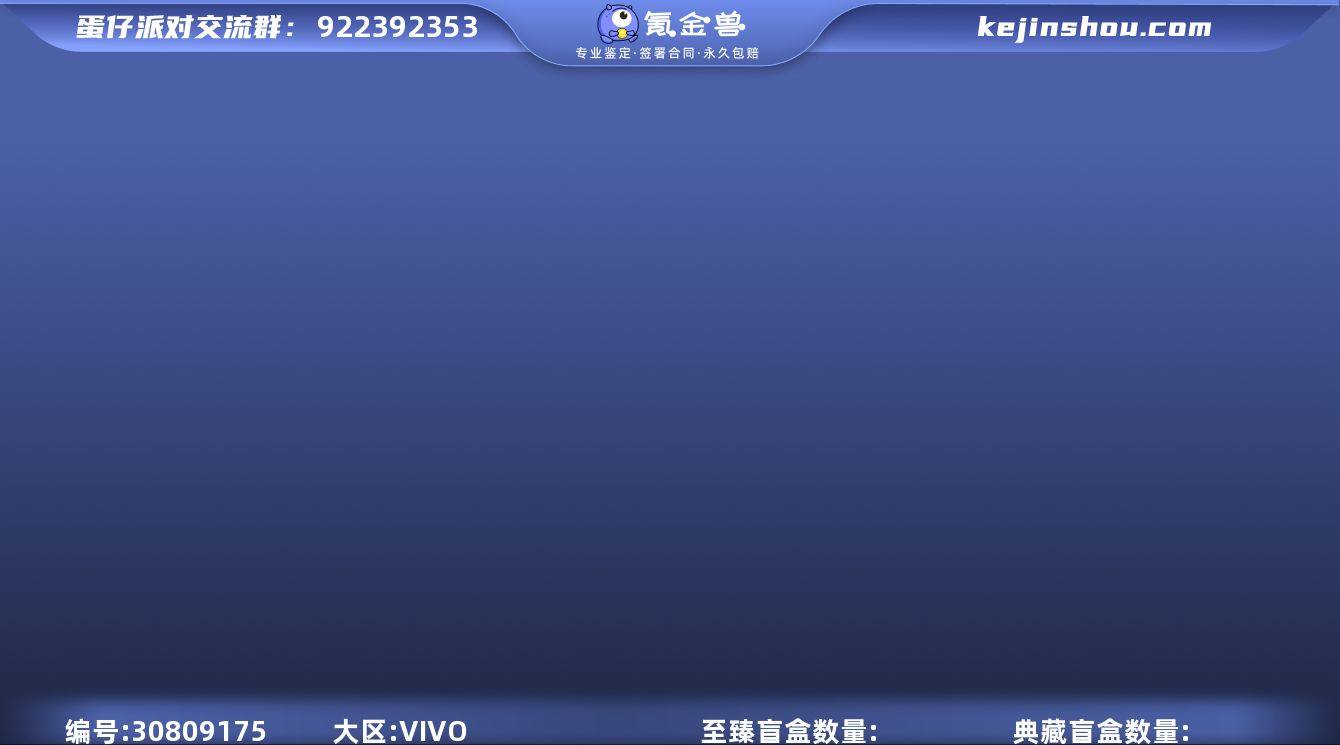 V渠独角兽芬妮亚原皮羊【JLDZ1505】...