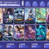 优选商品