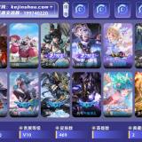 优选商品