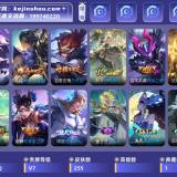 优选商品