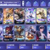 优选商品