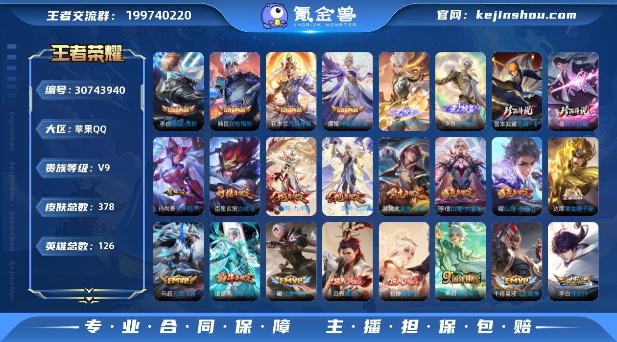 xy16078【秒换绑，无需等三天】V9-...