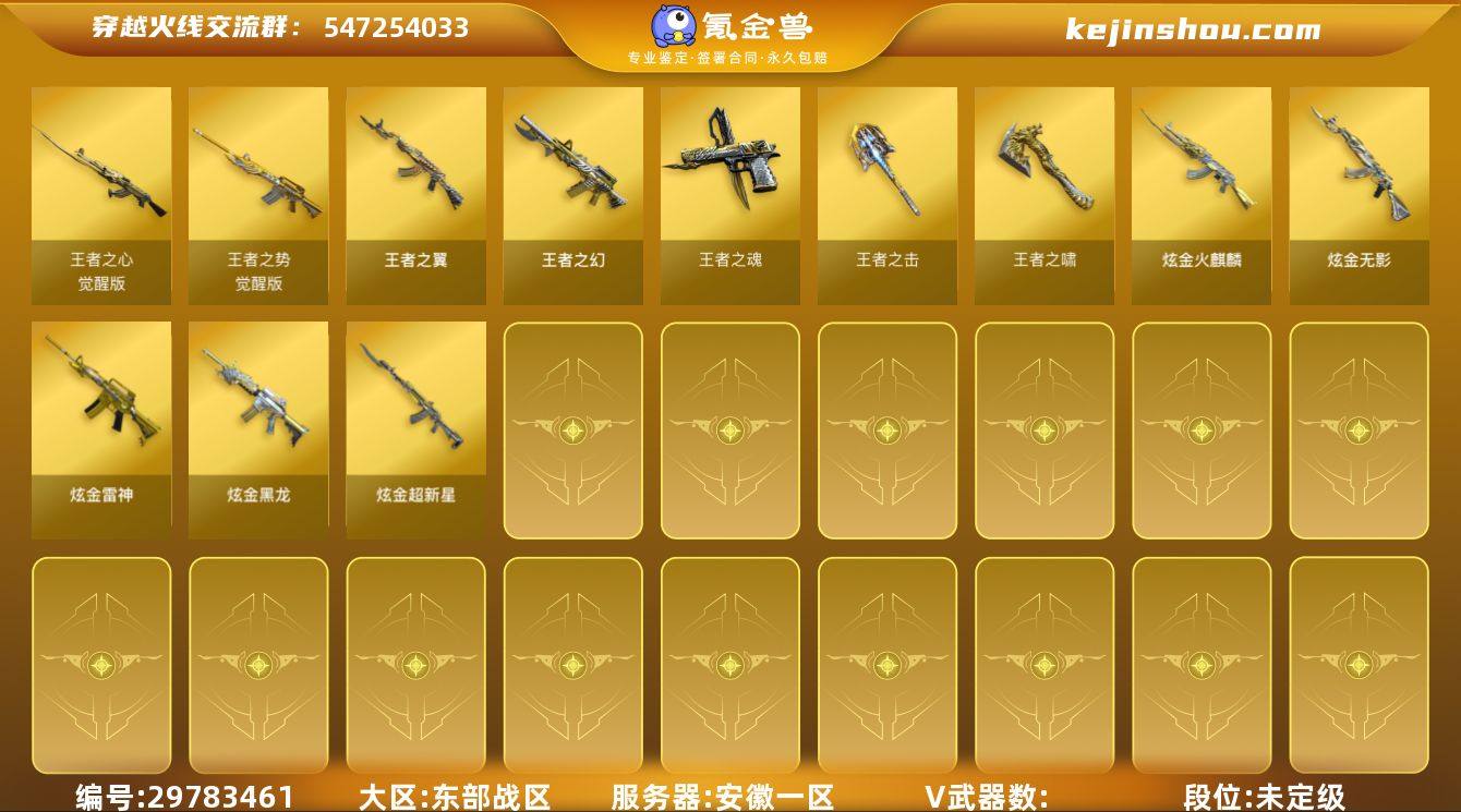 童童:[3819487]【13800】★可...