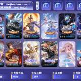 优选商品