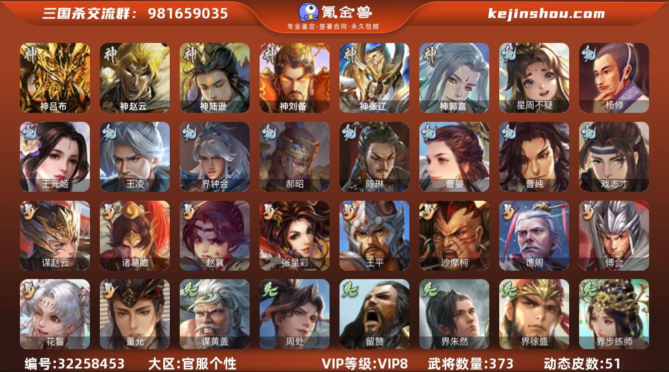 [17526950]标题:S36412
...