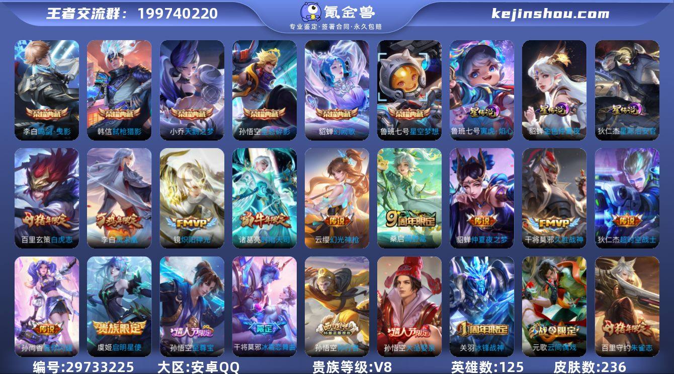 DAS7213 可二次 安卓Q-V8-23...