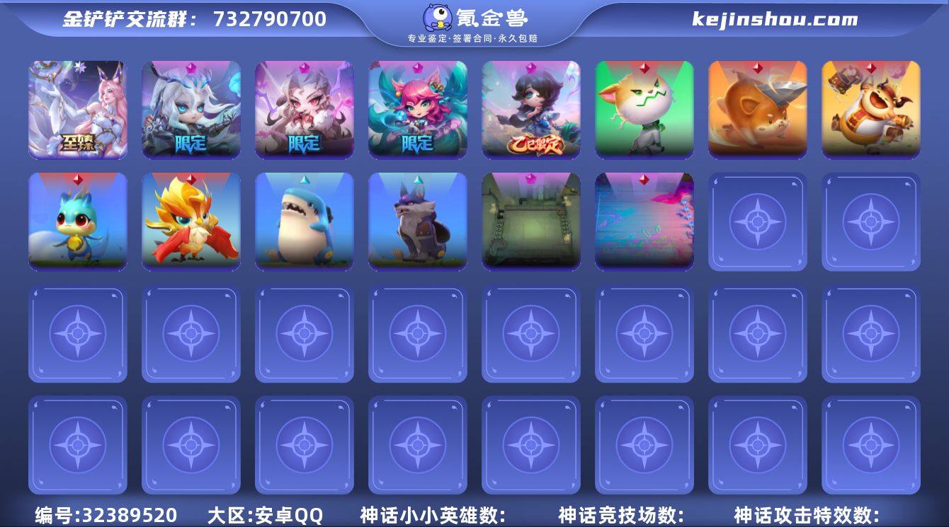 MCK631407 【卓越至臻香水宝石不朽...