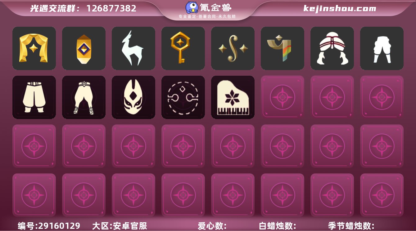 P0871/搓澡巾/灯笼裤/工装裤/武士裤...