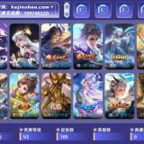 优选商品