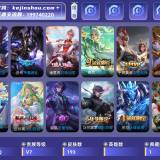 优选商品