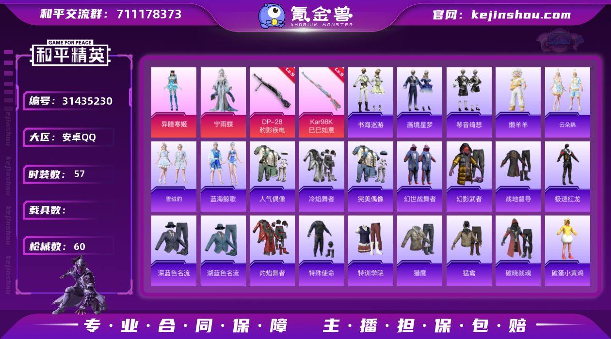 【BL春节不打烊·女号公主号·2粉装2把满...