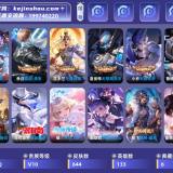 优选商品