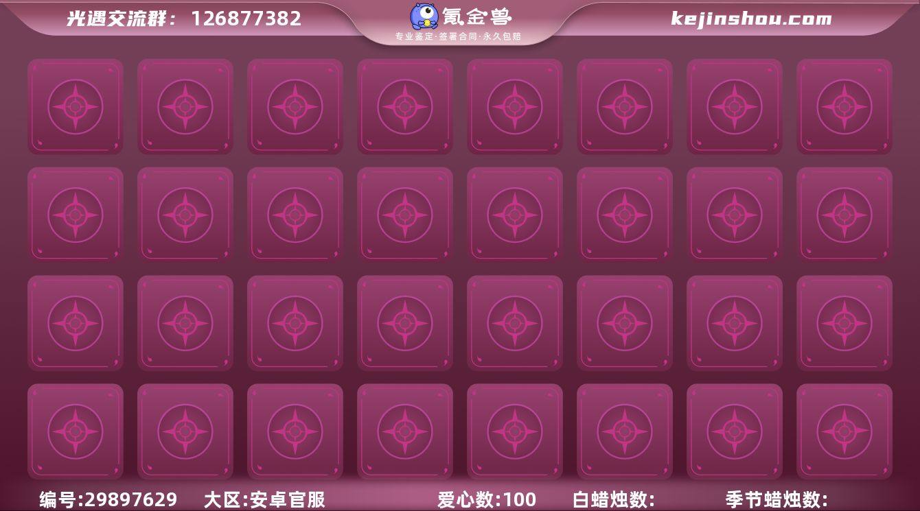 【JLGY5598】安官六季白枭猛1蝙蝠武...