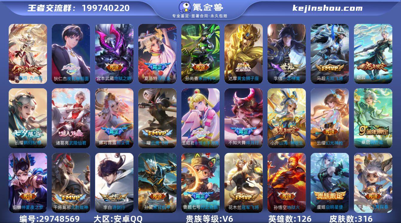 零零零1259613
安卓Q可二次-V8-...