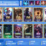 优选商品