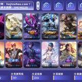 优选商品