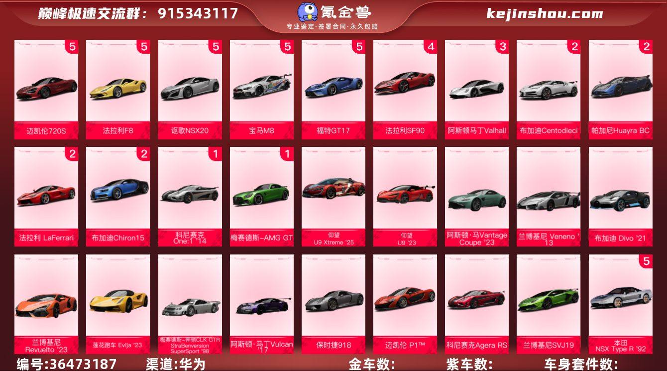 5阶宝马 X5 xDrive40i '24...