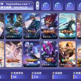 优选商品