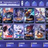 优选商品