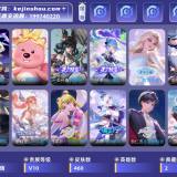 优选商品